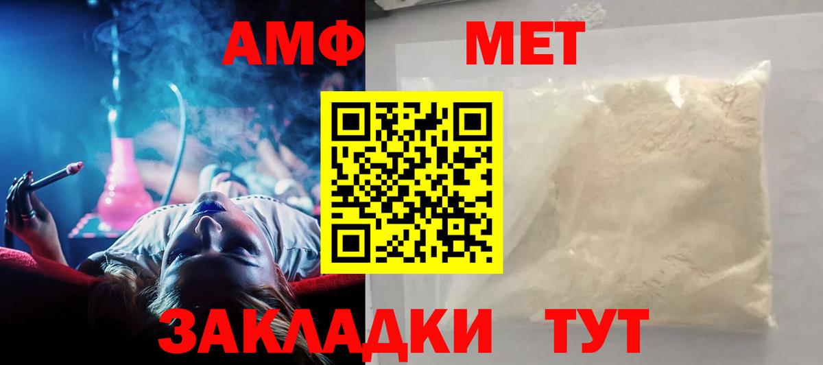 Кондопога  Амфетамин  Вход с VPN  АМФЕТАМИН 97% 