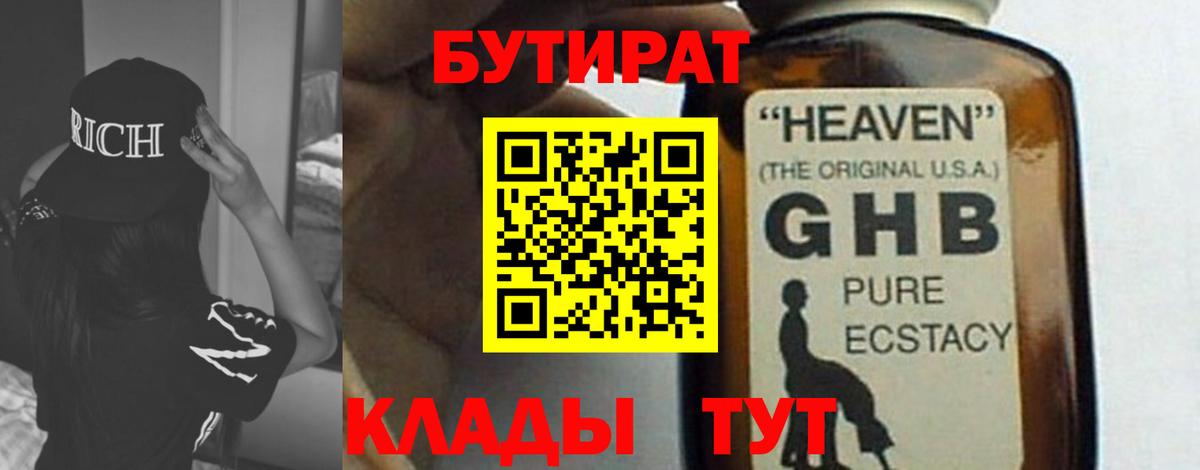 ЭКСТАЗИ  МДМА  Cocaine  Меф МЯУ МЯУ   Вход с VPN  ГАШ  Кондопога  Марихуана 