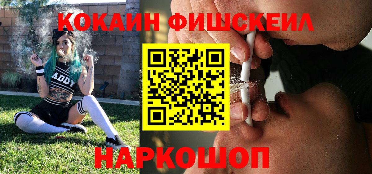 Кондопога  Cocaine  Вход с VPN  Кокаин 97%  Кокаин Columbia 