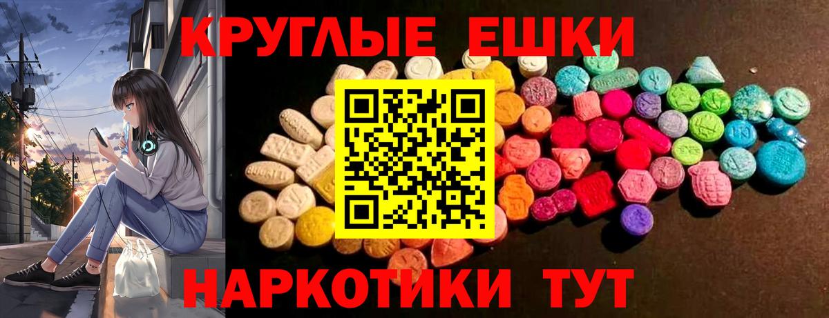 Ecstasy таблы Кондопога