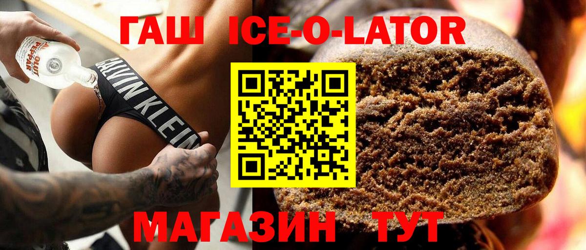 ГАШ VHQ Кондопога