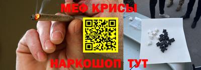 метамфетамин Северобайкальск