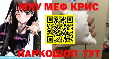 кокаин премиум Рузаевка