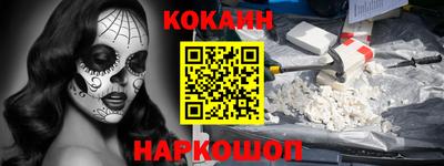 марки lsd Рыбинск