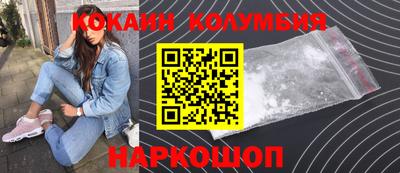 кокаин перу Рязань