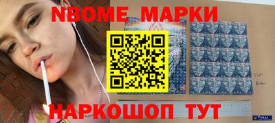 метамфетамин Северобайкальск