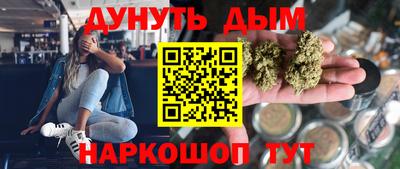 марки lsd Рыбинск