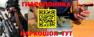 марки lsd Севастополь
