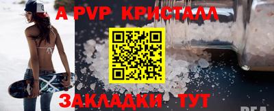 марки lsd Рыбинск
