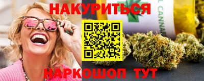 метамфетамин Северобайкальск