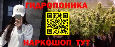 марки lsd Севастополь