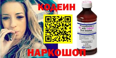 кокаин премиум Рузаевка