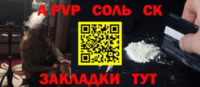 кокаин перу Рязань