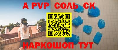 метамфетамин Северобайкальск