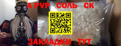 марки lsd Севастополь