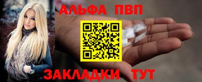 марки lsd Севастополь