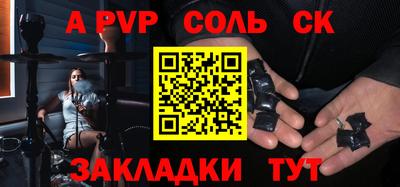 прущая мука Свободный