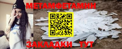 кокаин премиум Рузаевка