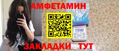 метамфетамин Северобайкальск