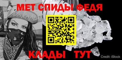 метамфетамин Северобайкальск