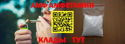 метамфетамин Северобайкальск