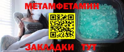 марки lsd Севастополь