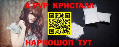 метамфетамин Северобайкальск
