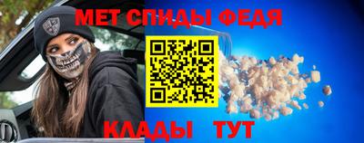 метамфетамин Северобайкальск