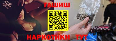 кокаин премиум Рузаевка