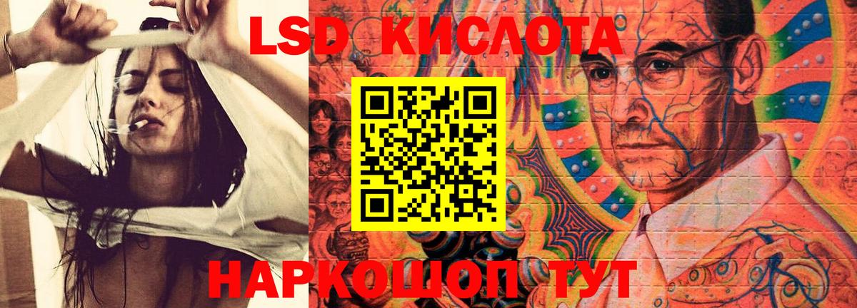 ЛСД экстази ecstasy  Вход с VPN  ЛСД экстази кислота  Кондопога 