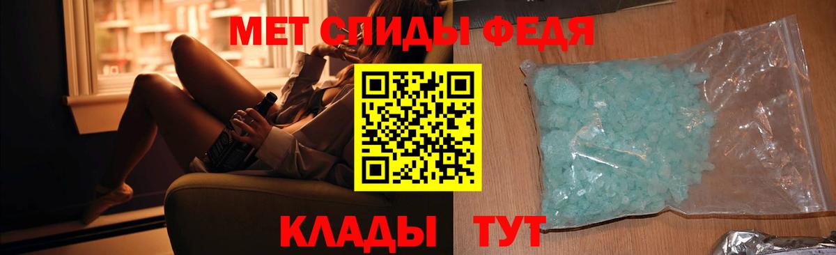 МЕТАМФЕТАМИН пудра Кондопога