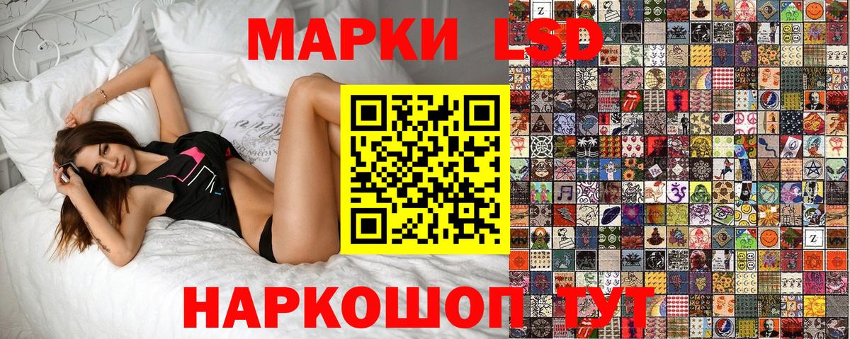 Марки 25I-NBOMe 1,8мг  Марки 25I-NBOMe 1,8мг  Кондопога  Вход с VPN 