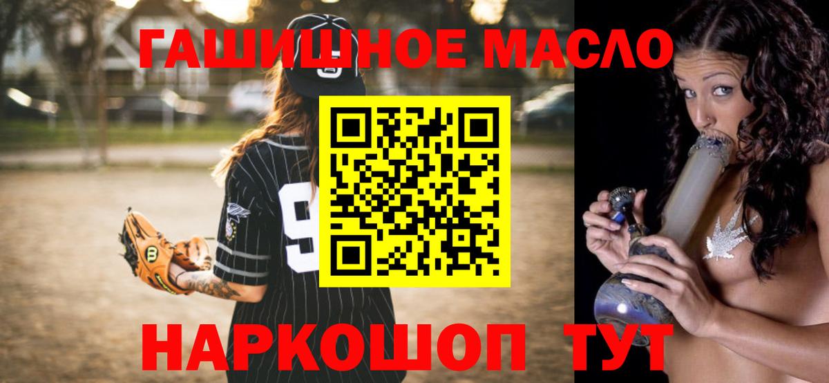Кондопога  ТГК THC oil  купить наркотики сайты  Вход с VPN 