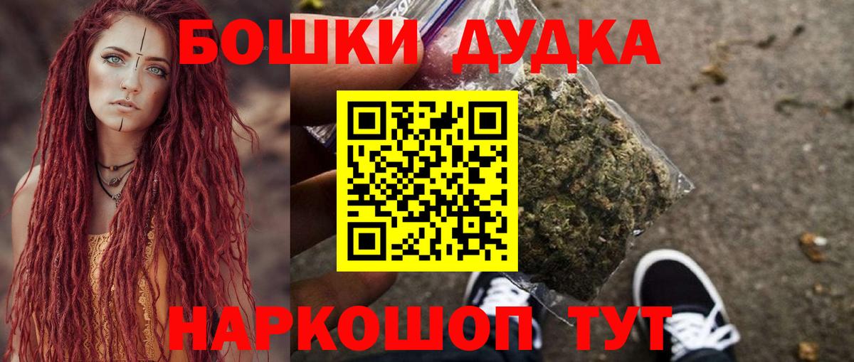 Бошки Шишки конопля Кондопога