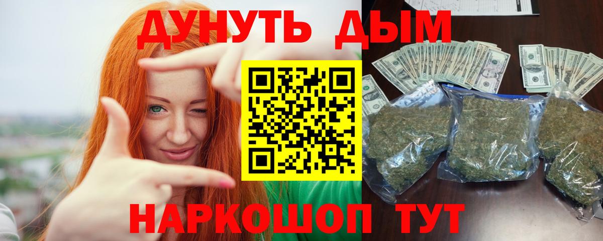 Кондопога  Марихуана тримм  Шишки марихуана Ganja  Конопля план  Вход с VPN  Конопля AK-47 